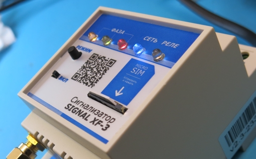 Контроллер отопительного котла Signal XF-3