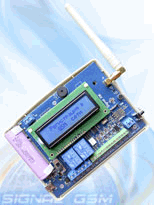 смс отопление