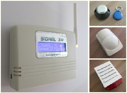 сигнализация для квартиры и дома